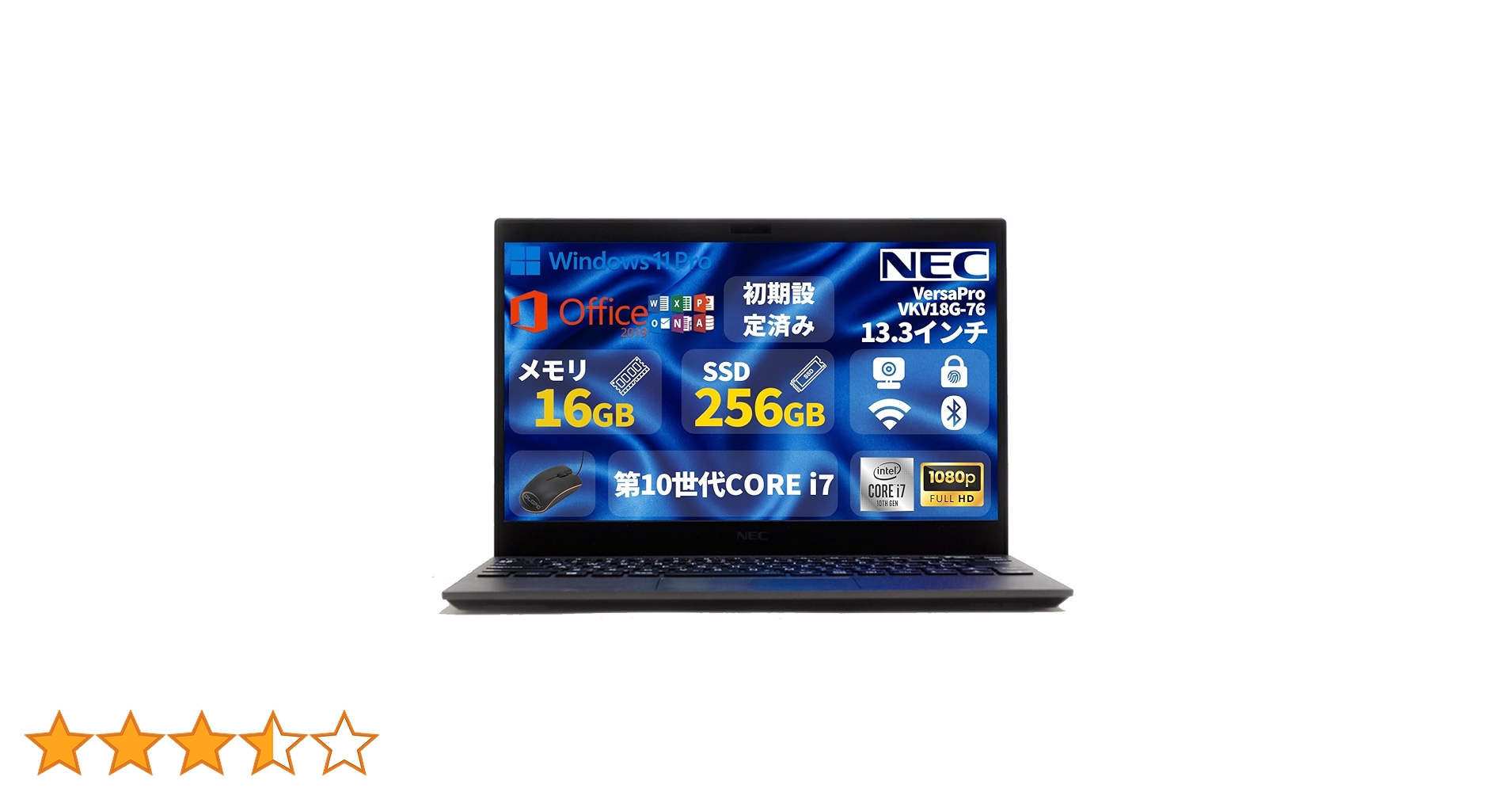 Amazon.co.jp: 【整備済み品】N E C ノートパソコン／13.3型フルHD／第